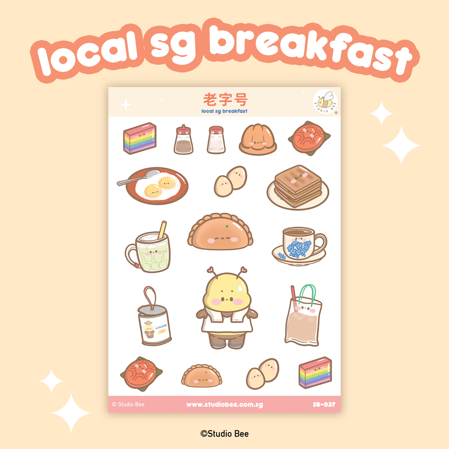 Local SG Breakfast Sticker Sheet