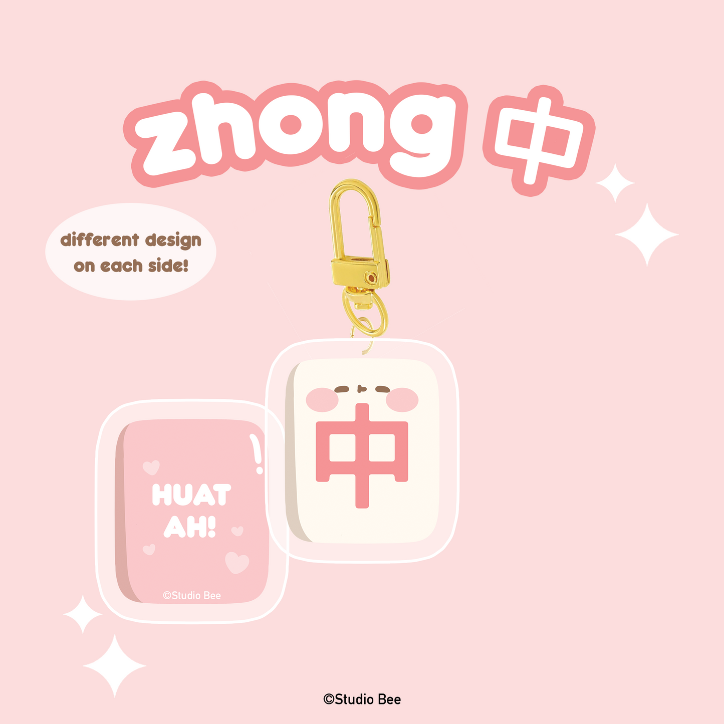 Mahjong Tiles Zhong 中 Keychain