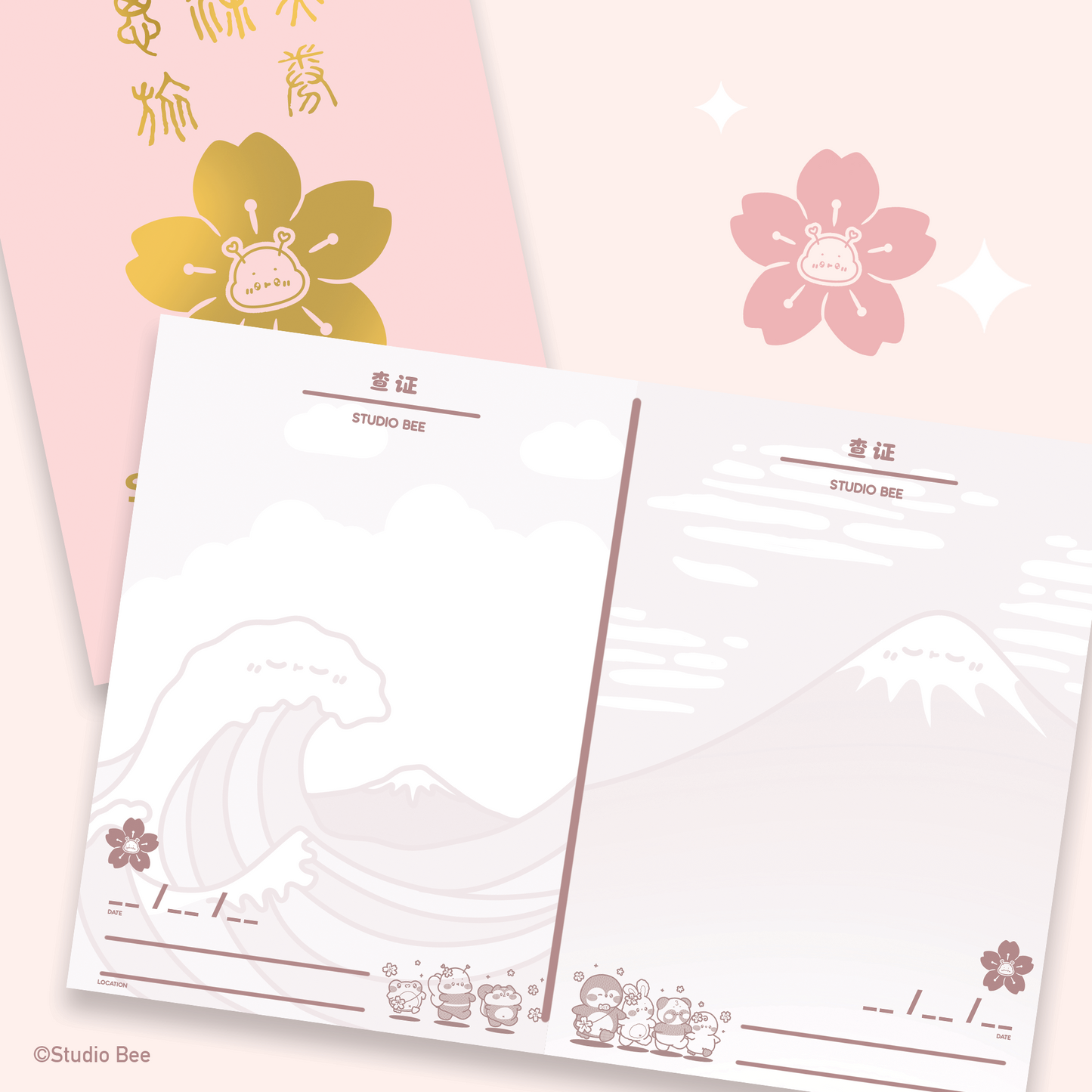 Spring Sakura Japanese Stamp Passport