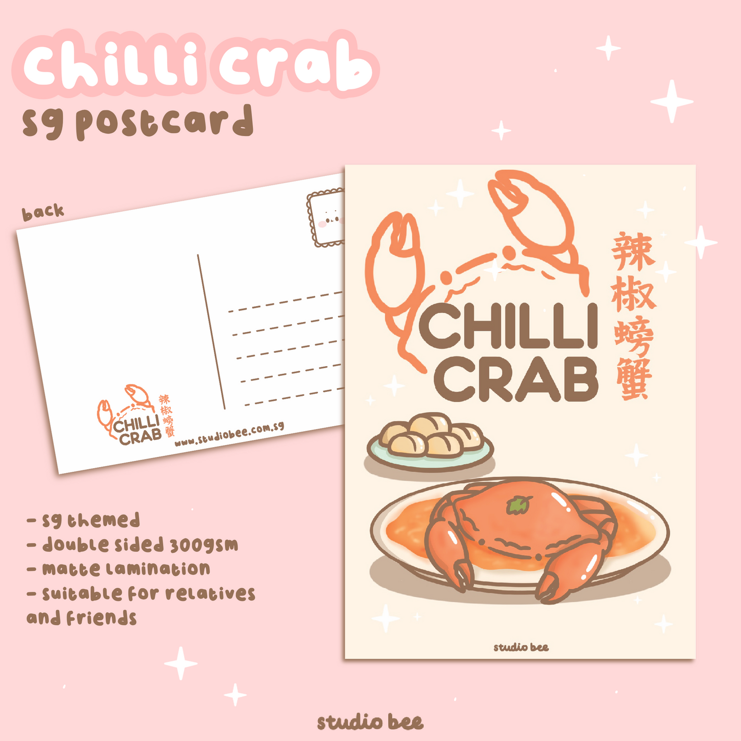 Chilli Crab Singapore PostCard